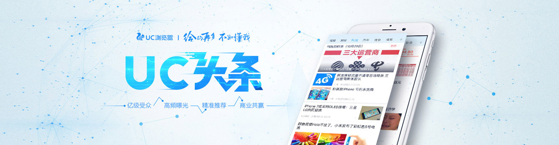 清江浦百度推广价格