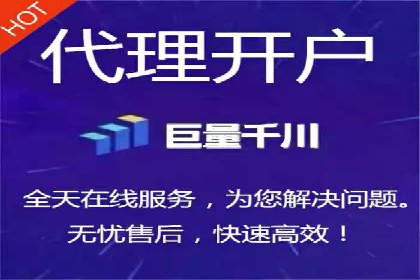 百度推广开户全指南：案例分享与技巧