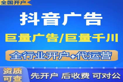 金融科技助力推广开户案例