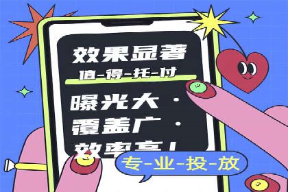 竞价推广开户的实践与思考：企业如何制定策略