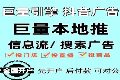 百度关键词推广价格对比分析