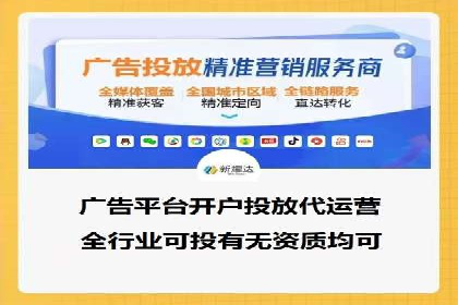 SEM外包服务应用案例分析